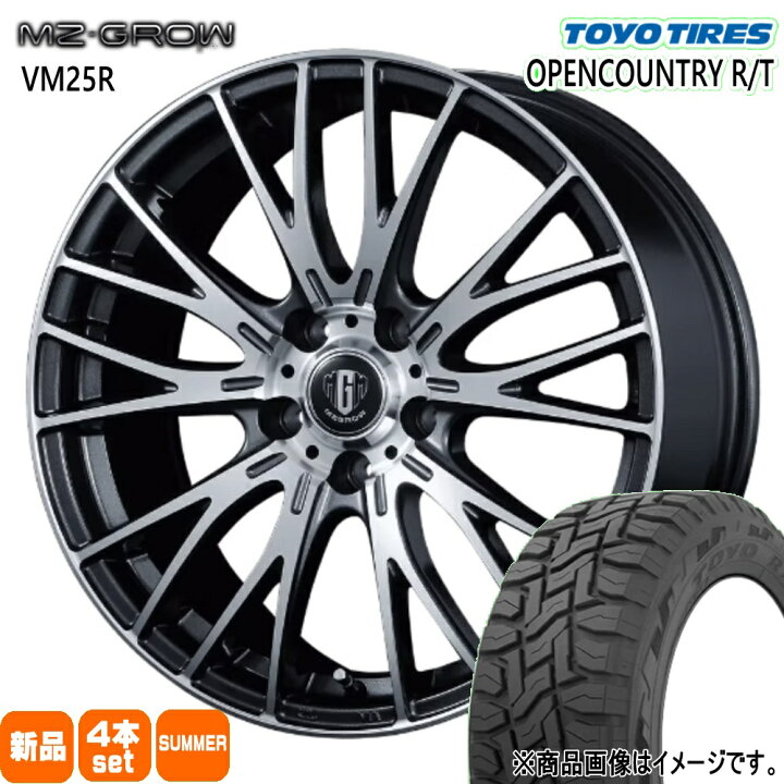 楽天市場】225/60R17 99Q オープンカントリー RT OPENCOUNTRY R/T 