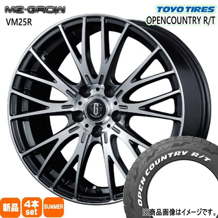 楽天市場】225/60R18 100Q オープンカントリー RT OPENCOUNTRY R/T 