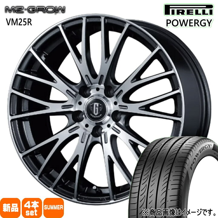 楽天市場】175/65R15 84H パワジー POWERGY ピレリ PIRELLI 新品 夏用 