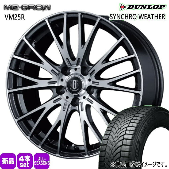 楽天市場】225/55R18 102V XL シンクロウェザー SYNCHRO WEATHER 