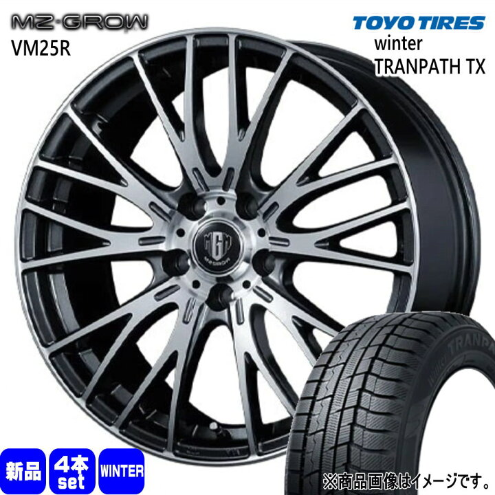 楽天市場】215/50R17 91Q ウィンタートランパス TX WinterTRANPATH TX 
