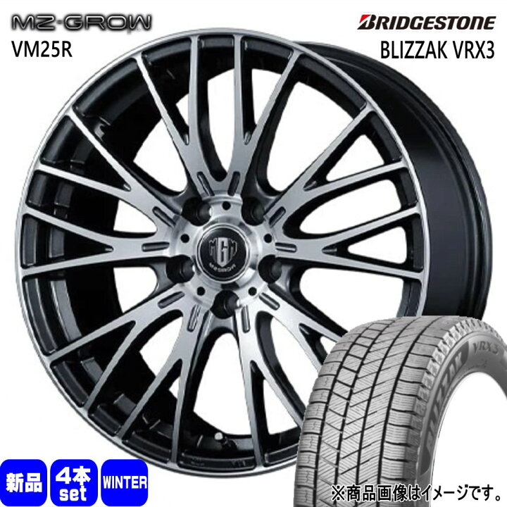 楽天市場】225/45R17 91Q ブリザック VRX3 BLIZZAK VRX3 ブリヂストン 