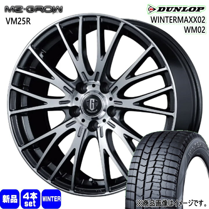楽天市場】215/65R16 ウィンターマックス02 WM02 WINTERMAXX02 WM02 