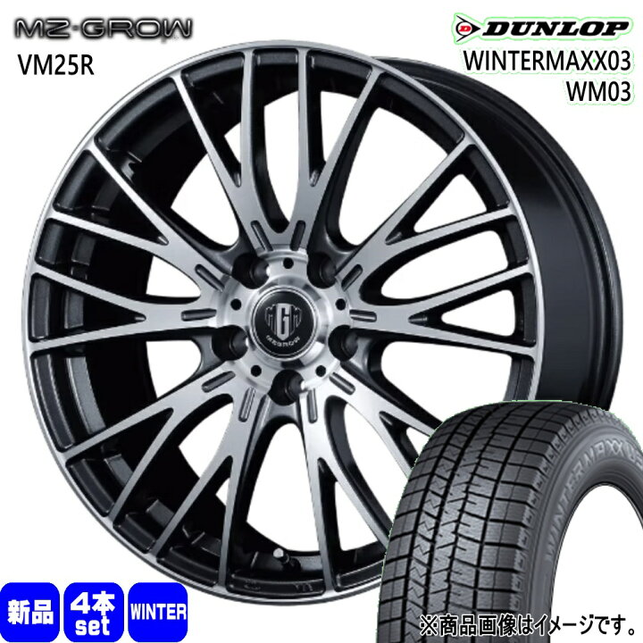 楽天市場】185/60R15 84Q ウィンターマックス03 WM03 WINTERMAXX03 