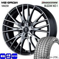 楽天市場】ブリザック Revo GZ 195／65R15（スタッドレスタイヤ 
