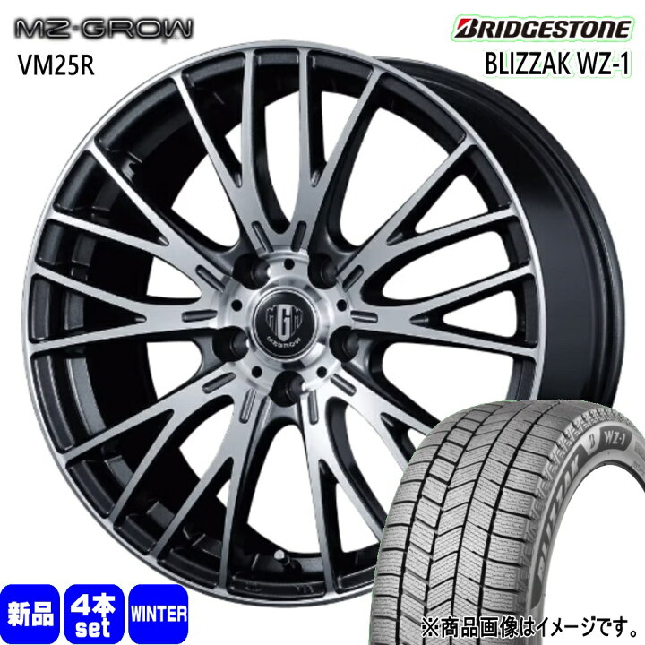 楽天市場】215/55R17 94Q ブリザック WZ1 BLIZZAK WZ-1 ブリヂストン 