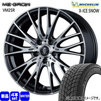 楽天市場】235 40 r18 michelin（スタッドレスタイヤ・ホイールセット 