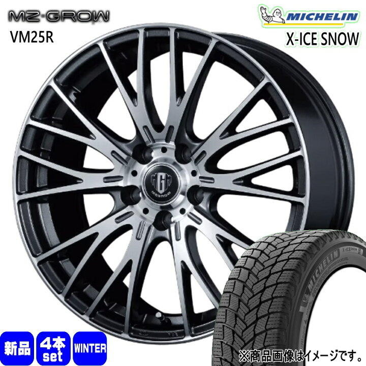 楽天市場】175/65R15 88T XL エックスアイス スノー X-ICE SNOW 