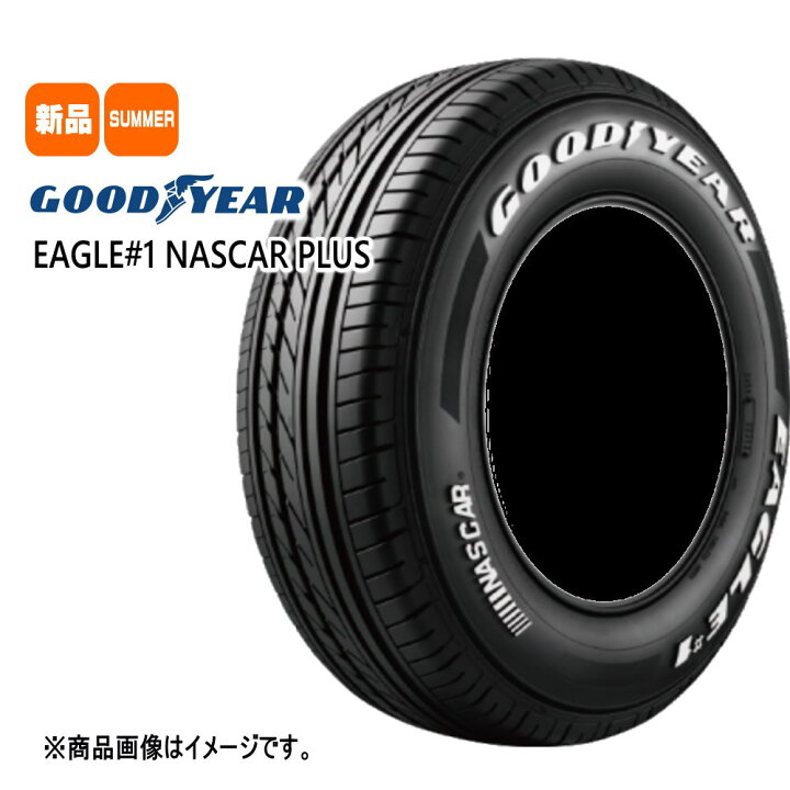 楽天市場】215/65R16 109/107R LT イーグルワン ナスカー プラス EAGLE 