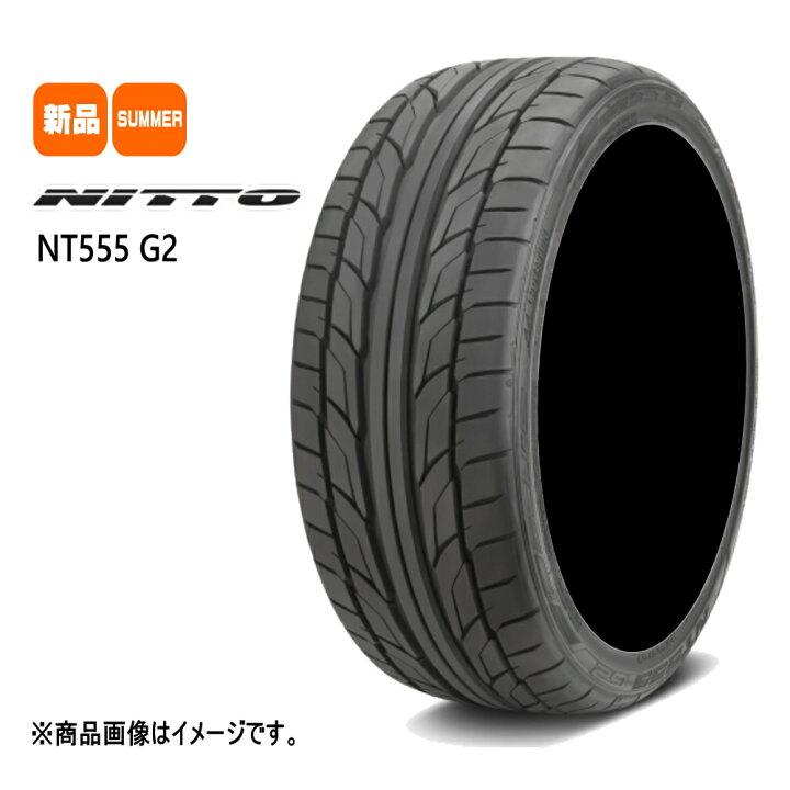 楽天市場】225/35R19 88Y XL エヌティー ゴーゴーゴ ジーツー NT555G2 