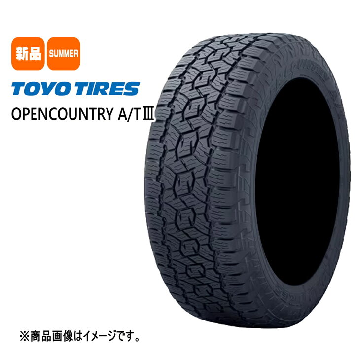 楽天市場】235/70R16 106T オープンカントリー AT3 OPENCOUNTRY A/T3 