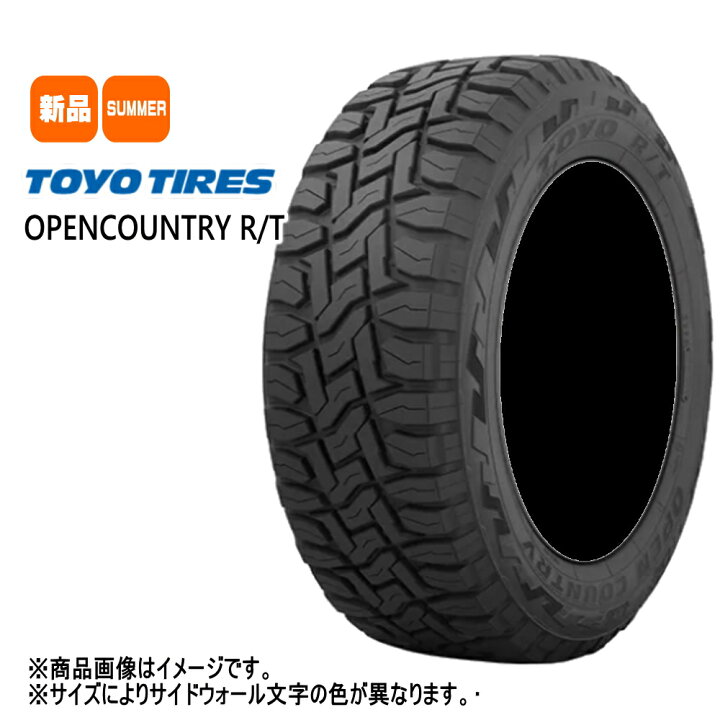 楽天市場】145/80R12 80/78N LT オープンカントリー RT OPENCOUNTRY R 