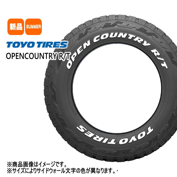 楽天市場】235/70R16 106Q オープンカントリー RT OPENCOUNTRY R/T 