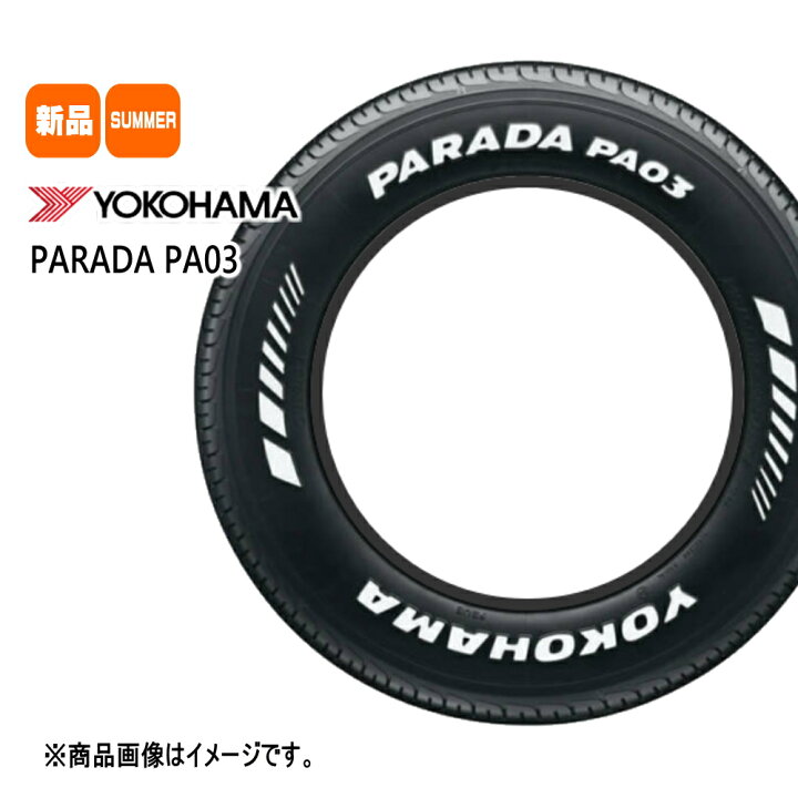 楽天市場】新品 4本セット 215/65R16 109/107S LT ヨコハマ YOKOHAMA 