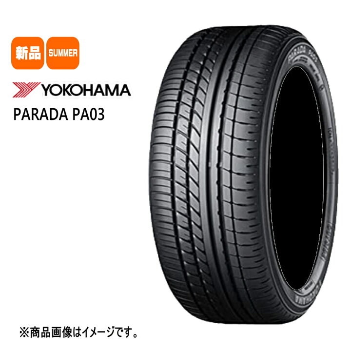 楽天市場】新品 4本セット 225/50R18 107/105H LT ※ブラックレター 