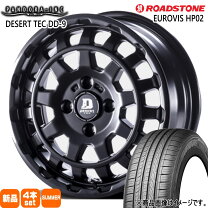 楽天市場】165／55R14（ブランドロードストーン）の通販