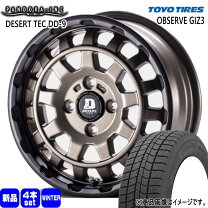 楽天市場】165／60R14（タイヤ本数4本）（スタッドレスタイヤ 