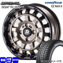 楽天市場】165／60R14（タイヤ本数4本）（スタッドレスタイヤ 