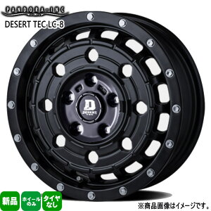 4�{�Z�b�g 14×5.0J+45 5/114.3 PANDORA DESERT TEC LC-8 �f�U�[�g�e�b�N LC8 �V�i 14�C���` �z�C�[���̂� 4�{�Z�b�g �g���^ �^�E���G�[�X/���C�g�G�[�X S402M/402U/412M/412U�n
