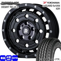 楽天市場】175／80R14（タイヤ・ホイールセット｜タイヤ・ホイール 