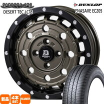 楽天市場】ダンロップ 155／65r14（タイヤ本数4本）（サマータイヤ 