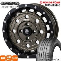 楽天市場】155/65r14 4本セット（ブランドロードストーン）の通販