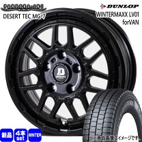 楽天市場】175／80R14（スタッドレスタイヤ・ホイールセット｜タイヤ 