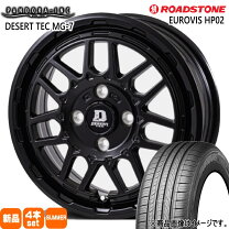 楽天市場】155/65r14 サマータイヤ 4本セット（ブランドロードストーン 