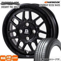 楽天市場】155/65r14 4本セット（ブランドハンコック）の通販