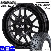 楽天市場】175／80R14（スタッドレスタイヤ・ホイールセット｜タイヤ 