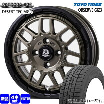 楽天市場】165／65R14（ブランドトーヨータイヤ）（スタッドレスタイヤ 