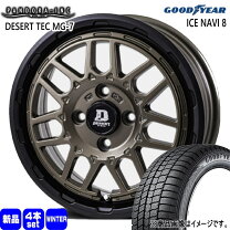 楽天市場】165／60R14（タイヤ本数4本）（スタッドレスタイヤ 