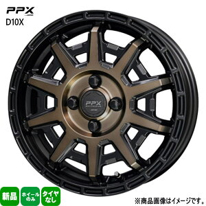 4{Zbg 14×5.0J+33 4/100 LR[|[V PPX D10X s[s[GbNX D10X Vi 14C` zC[̂ 160n TNV[h v{bNX Y12 ADo