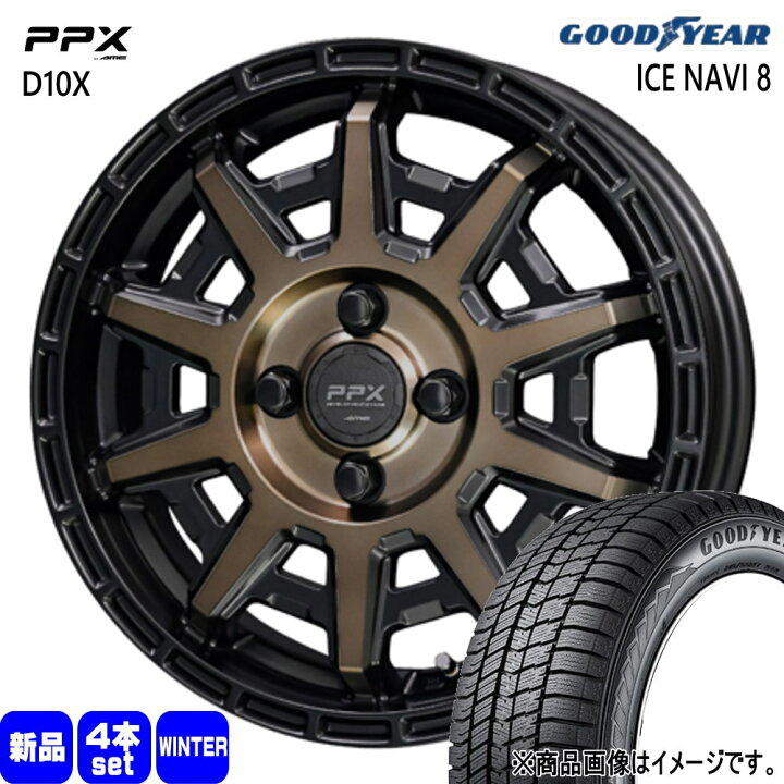 楽天市場】165/70R14 81Q アイスナビ8 ICE NAVI 8 グッドイヤー 