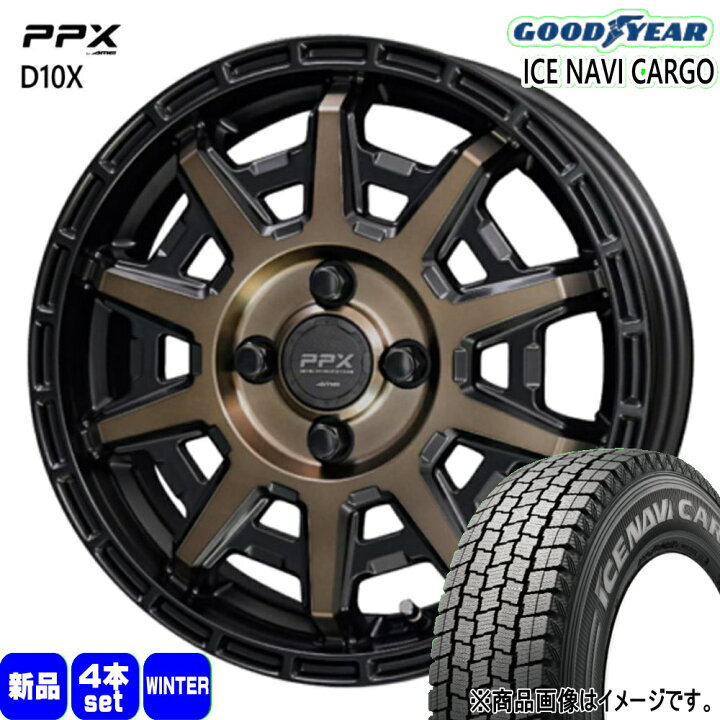 楽天市場】145/80R12 80/78N LT アイスナビ カーゴ ICE NAVI CARGO 