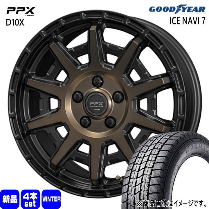 楽天市場】205/60R16 92Q アイスナビ7 ICE NAVI 7 グッドイヤー 