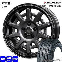 楽天市場】235／70R16（スタッドレスタイヤ・ホイールセット｜タイヤ 