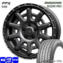 楽天市場】vrx3 205/65r 16インチ（ブランド共豊コーポレーション 