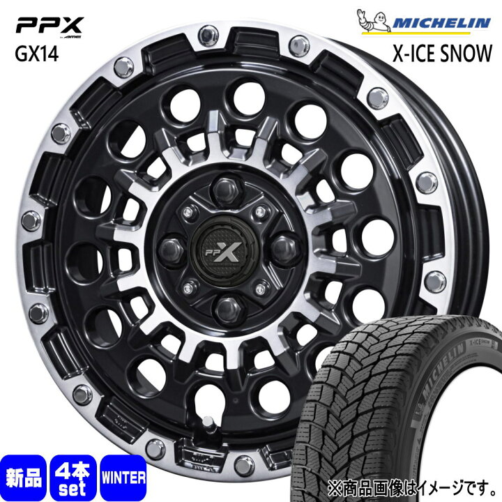 楽天市場】165/55R15 75T エックスアイス スノー X-ICE SNOW 