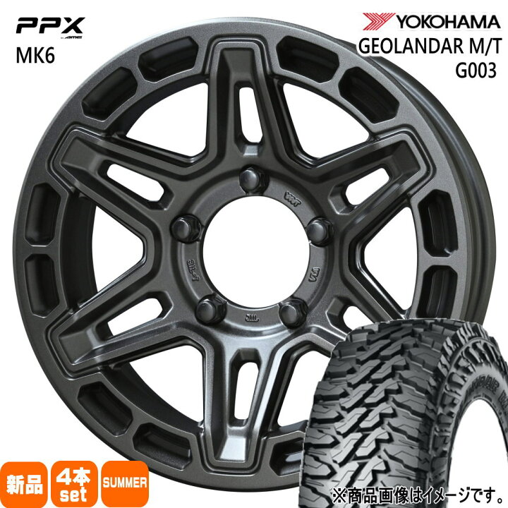 楽天市場】225/75R16 115/112Q LT ジオランダー MT G003 GEOLANDAR M/T 