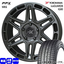 楽天市場】ig6 215 65 16（スタッドレスタイヤ・ホイールセット 