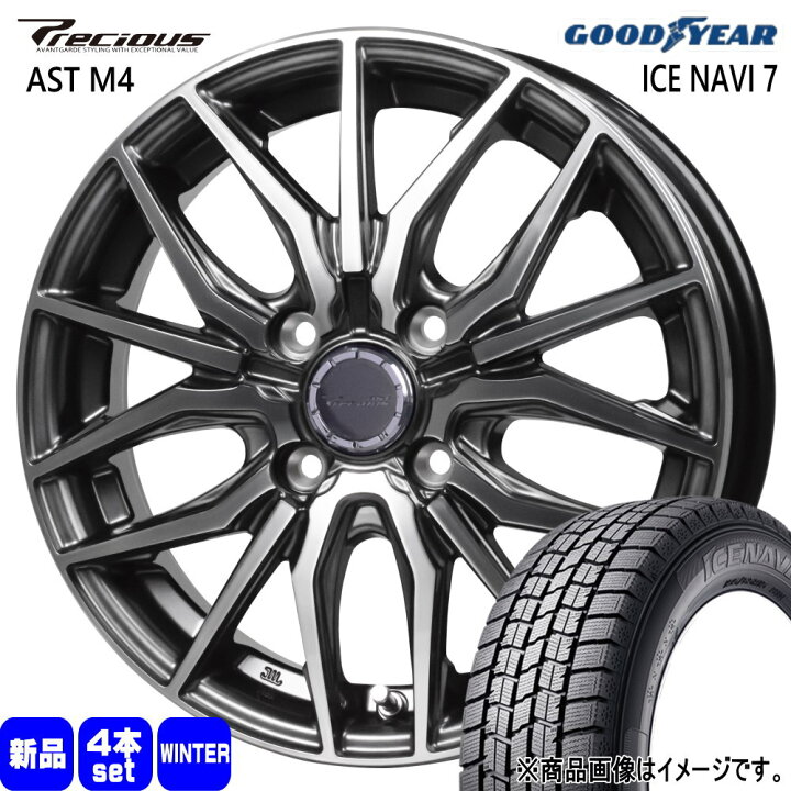 楽天市場】185/65R15 88Q アイスナビ7 ICE NAVI 7 グッドイヤー 