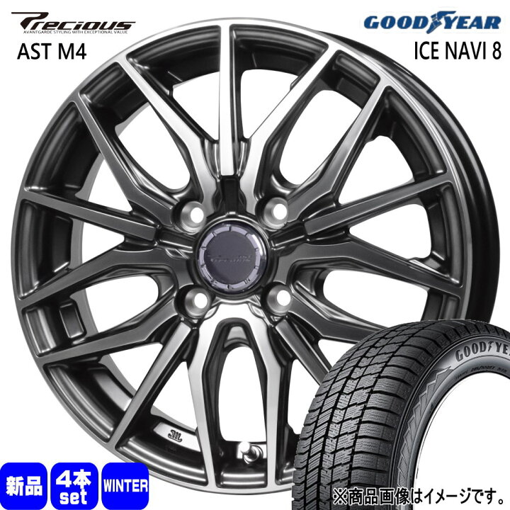 楽天市場】185/60R16 86Q アイスナビ8 ICE NAVI 8 グッドイヤー 