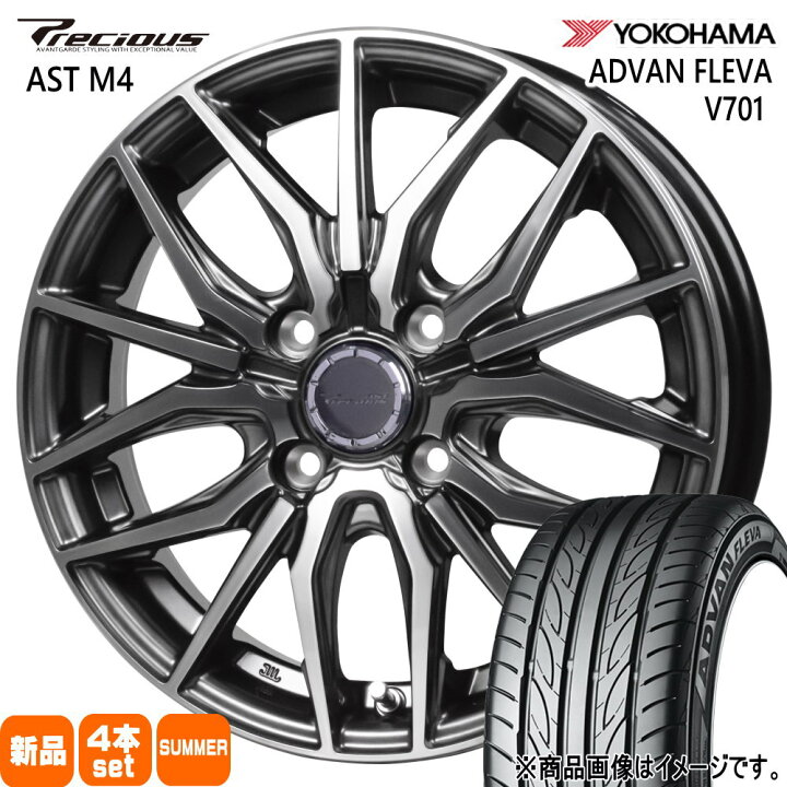 楽天市場】195/50R16 84V アドバン フレバ V701 ADVAN FLEVA V701 