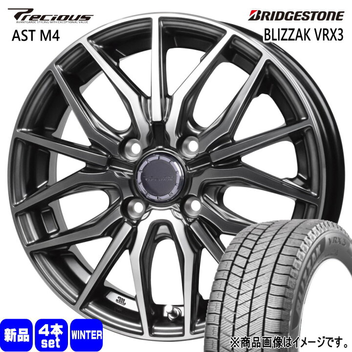 楽天市場】165/65R14 79Q ブリザック VRX3 BLIZZAK VRX3 ブリヂストン 