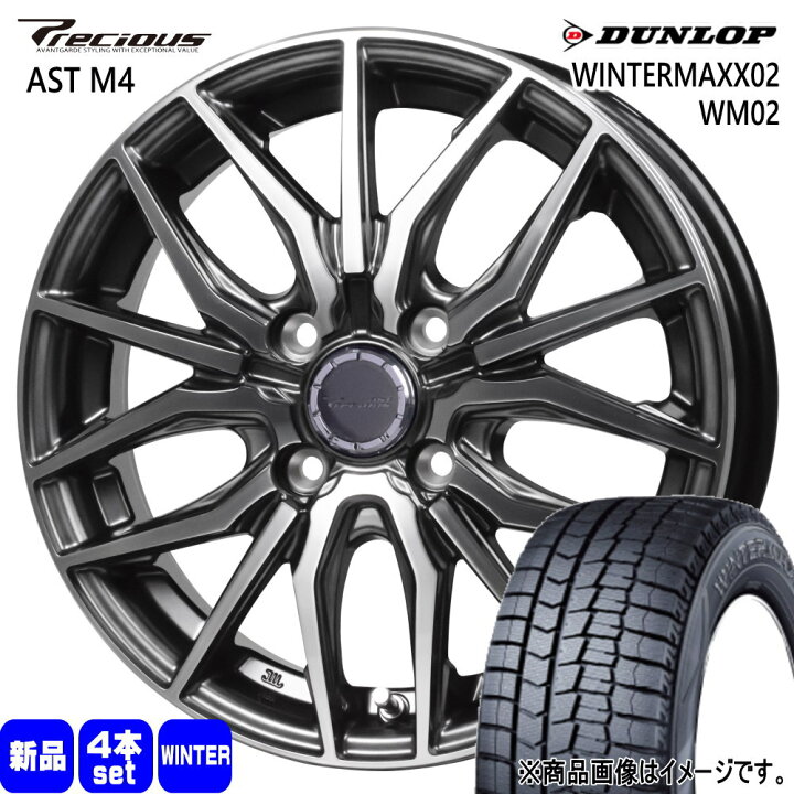 楽天市場】165/60R15 ウィンターマックス02 WM02 WINTERMAXX02 WM02 