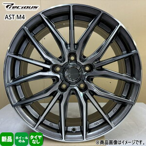 4{Zbg 17×7.0J+48 5/114.3 HOT STUFF CORPORATION Precious AST M4 vVX AXg M4 Vi 17C` zC[̂ H[O CX-5 CX-8 CH-R XNX