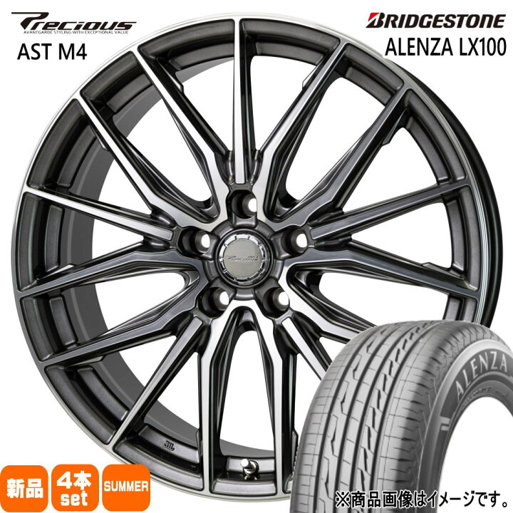 楽天市場】225/60R18 100H アレンザ LX100 ALENZA LX100 ブリヂストン 