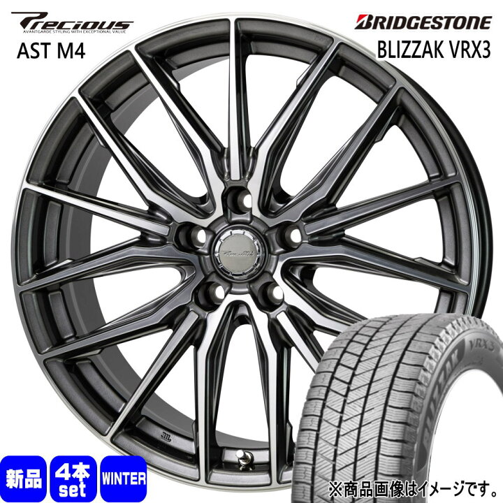 楽天市場】205/45R17 84Q ブリザック VRX3 BLIZZAK VRX3 ブリヂストン 
