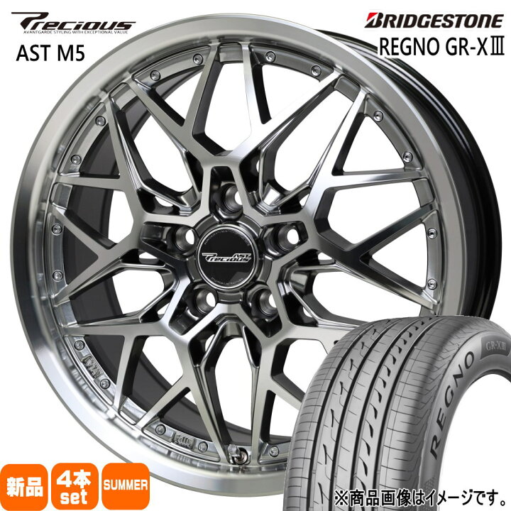 楽天市場】225/45R18 95W XL レグノ GRX3 REGNO GR-X3 ブリヂストン 